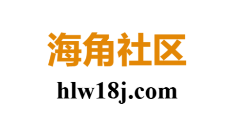 海角网址